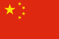 西班牙语